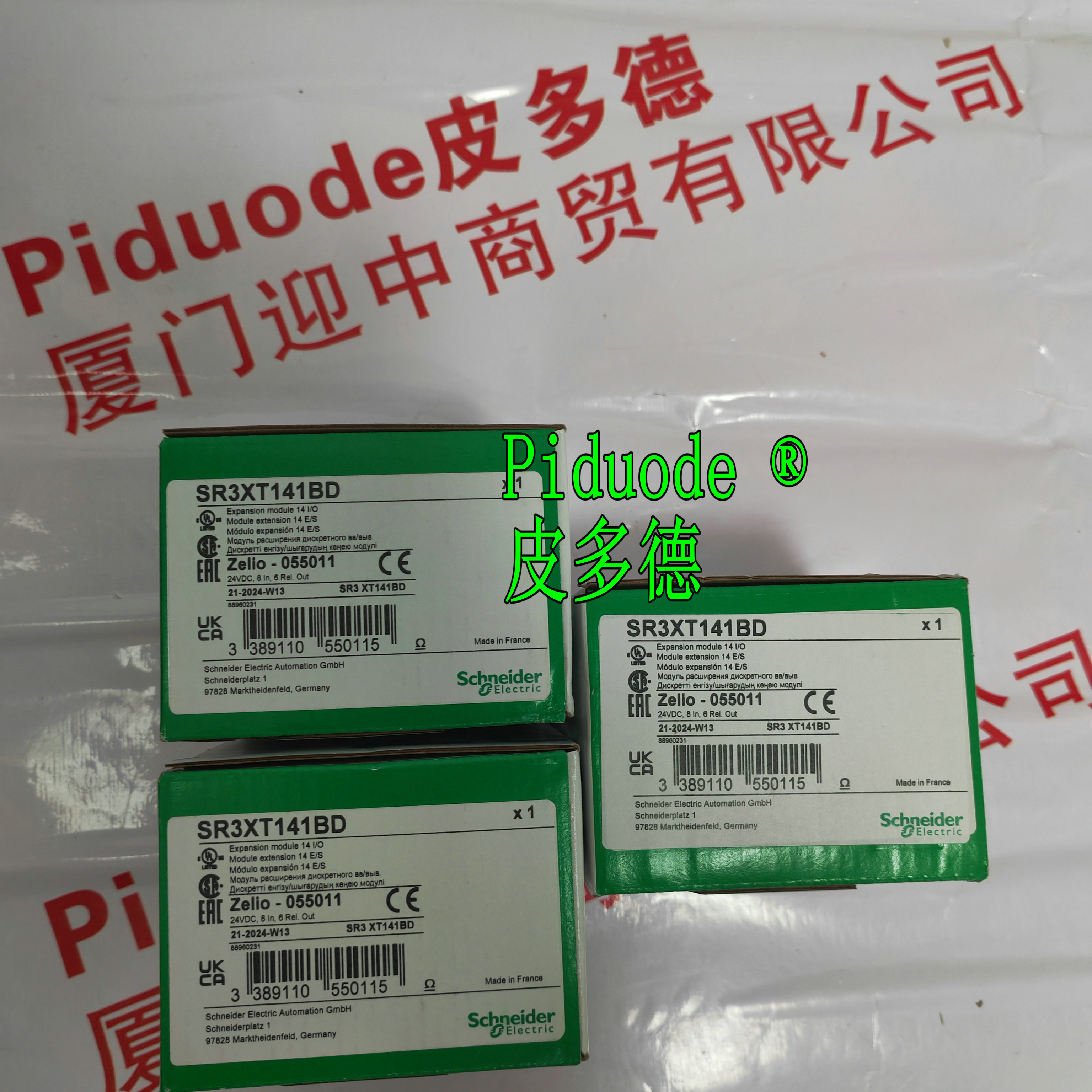 Schneider施耐德SR3XT141BD 可編程控制器全新原裝正品現(xiàn)貨